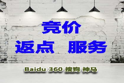 案例分享：推广竞价助力企业快速提升知名度