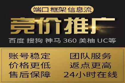 一篇文章让你轻松理解百度推广开户